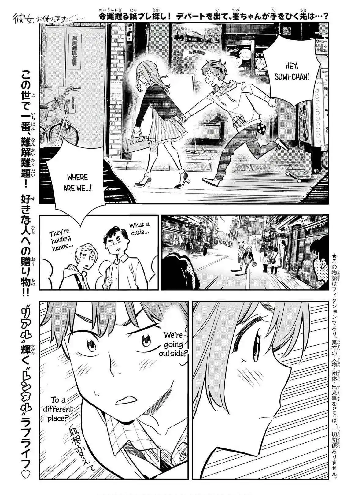 Kanojo, Okarishimasu Chapter 68 2